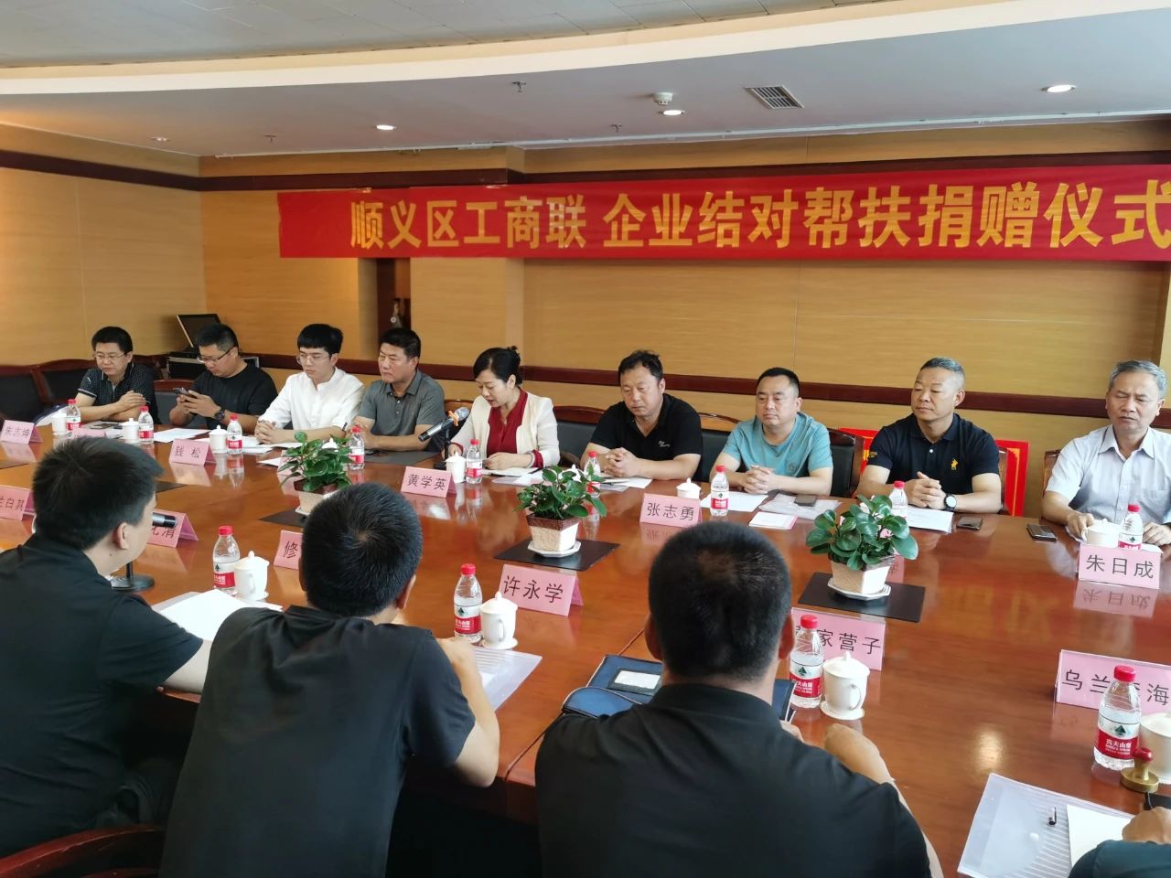 万企兴万村 | AG旗舰积极参加顺义工商联组织的企业结对助扶活动