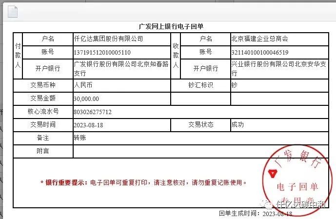 闻“汛”而动 向爱而行丨AG旗舰主作为为显民企担任